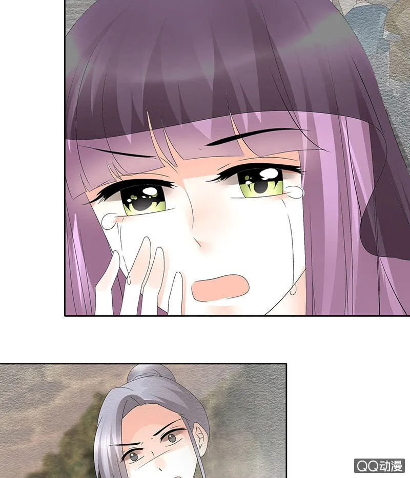 第43话 千源的过去 第25页
