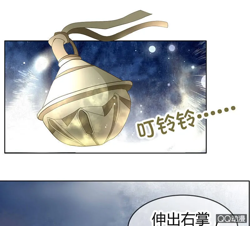 第43话 千源的过去 第47页