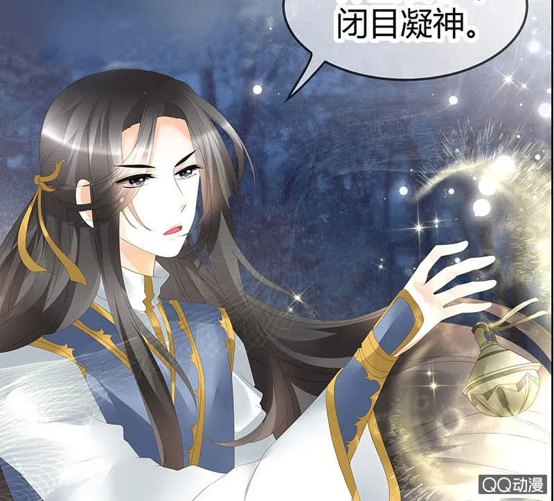 第43话 千源的过去 第48页