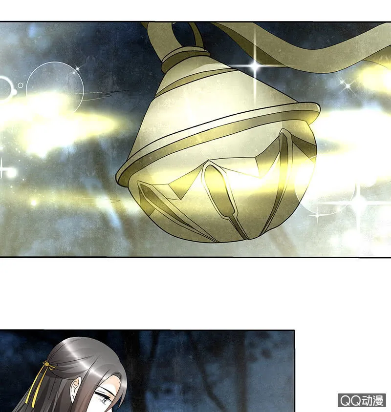 第44话 旷世奇宝古灵玉 第2页