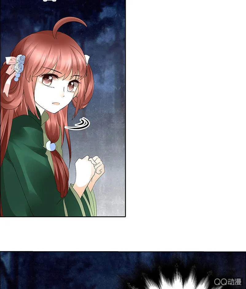 第44话 旷世奇宝古灵玉 第40页