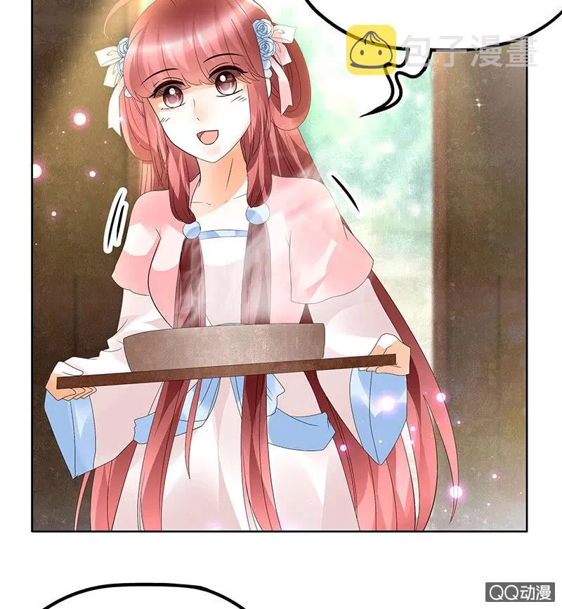 第45话 少女书童天生胆大 第2页