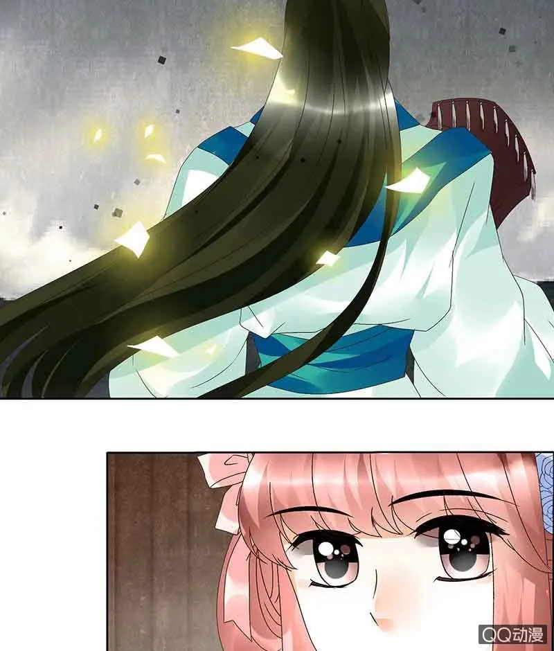 第45话 少女书童天生胆大 第18页