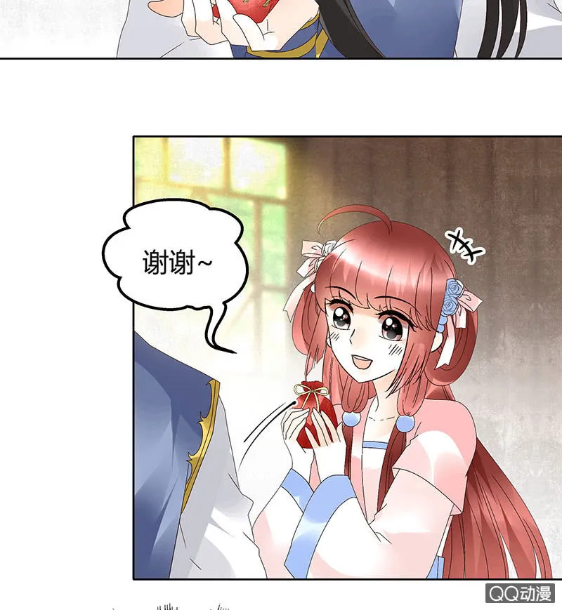 第45话 少女书童天生胆大 第34页