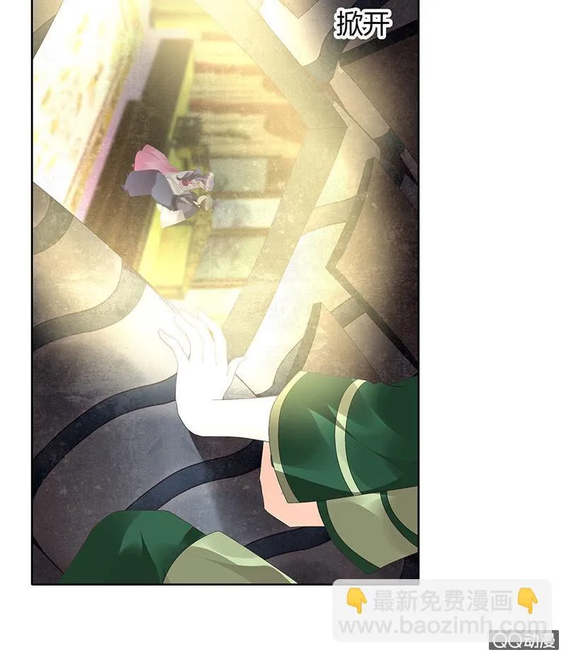 第46话 震惊！古琴里惊现朦胧人影 第14页
