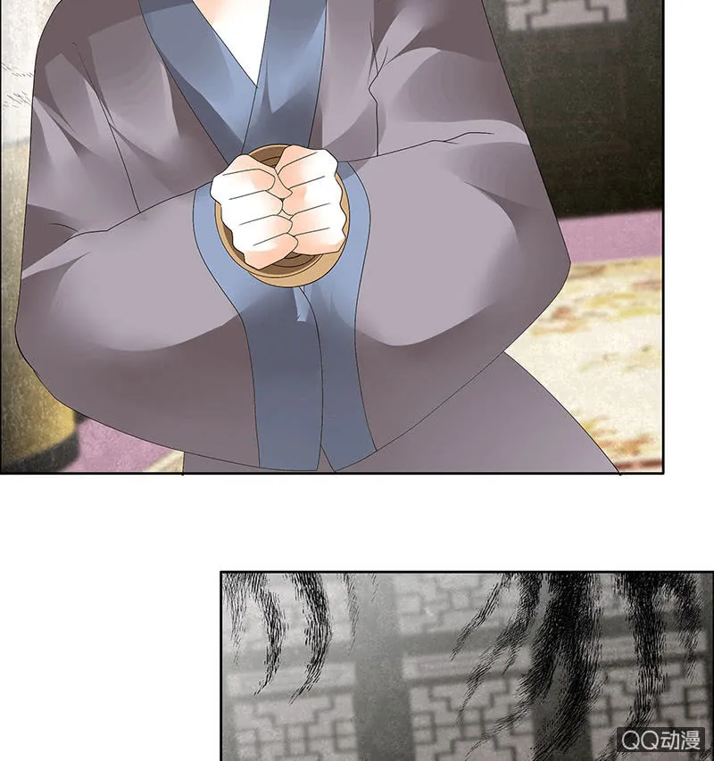 第46话 震惊！古琴里惊现朦胧人影 第23页