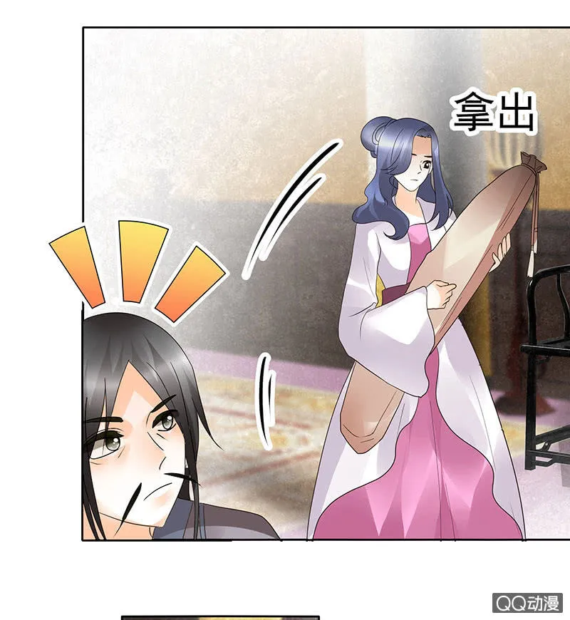 第46话 震惊！古琴里惊现朦胧人影 第39页