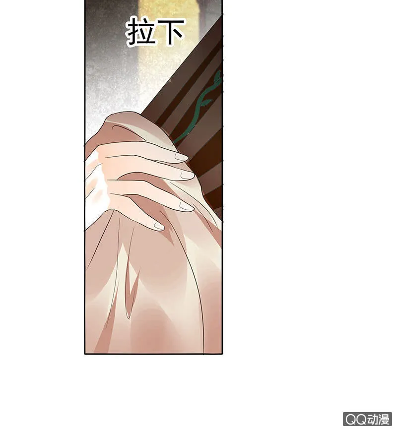 第46话 震惊！古琴里惊现朦胧人影 第40页