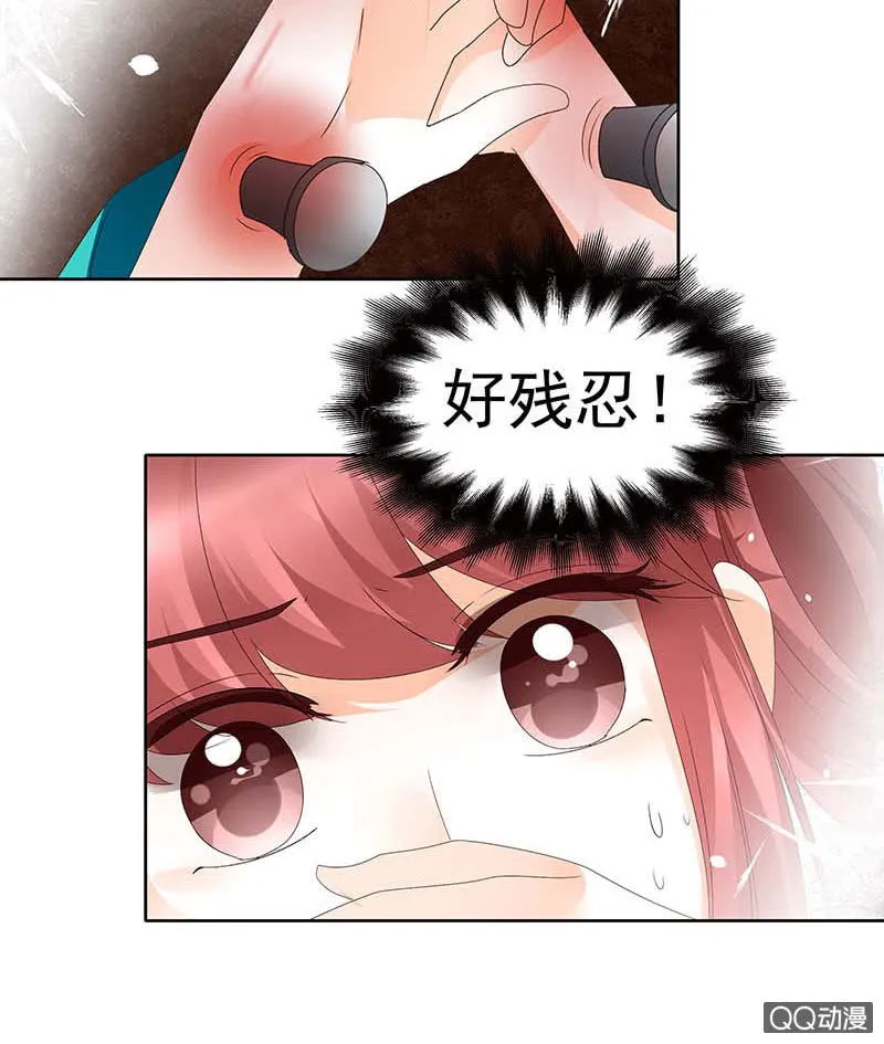 第47话 央央勇救绿绮小哥哥 第18页