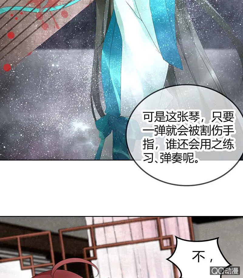 第48话 前女友登场？ 第11页