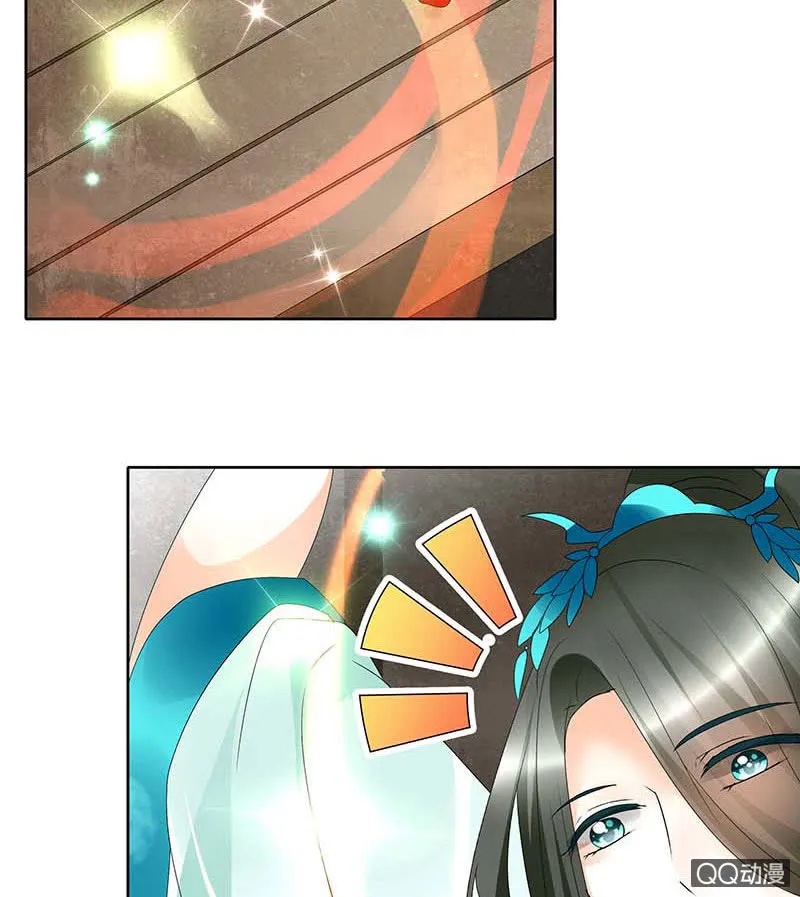 第48话 前女友登场？ 第21页