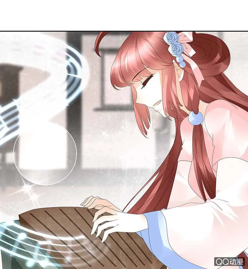 第48话 前女友登场？ 第27页