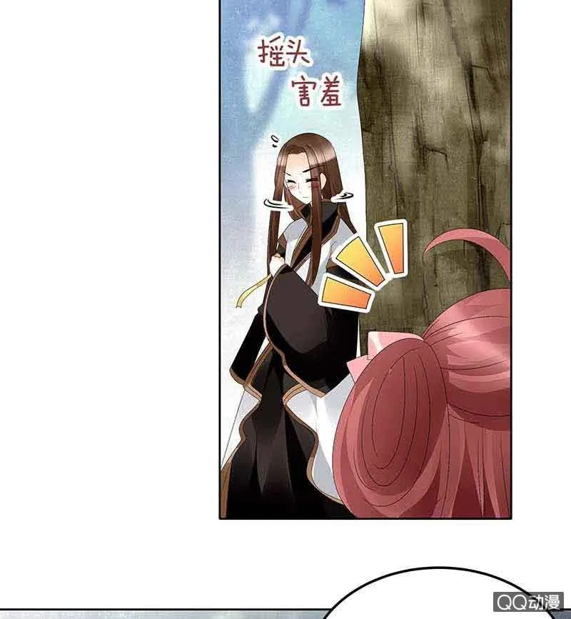 第48话 前女友登场？ 第36页