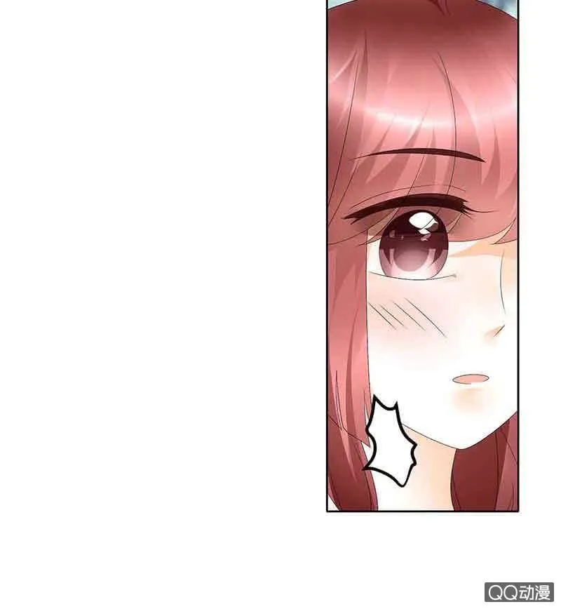 第48话 前女友登场？ 第38页