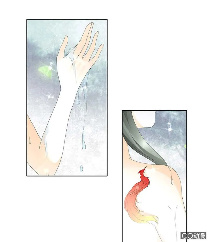 第48话 前女友登场？ 第39页
