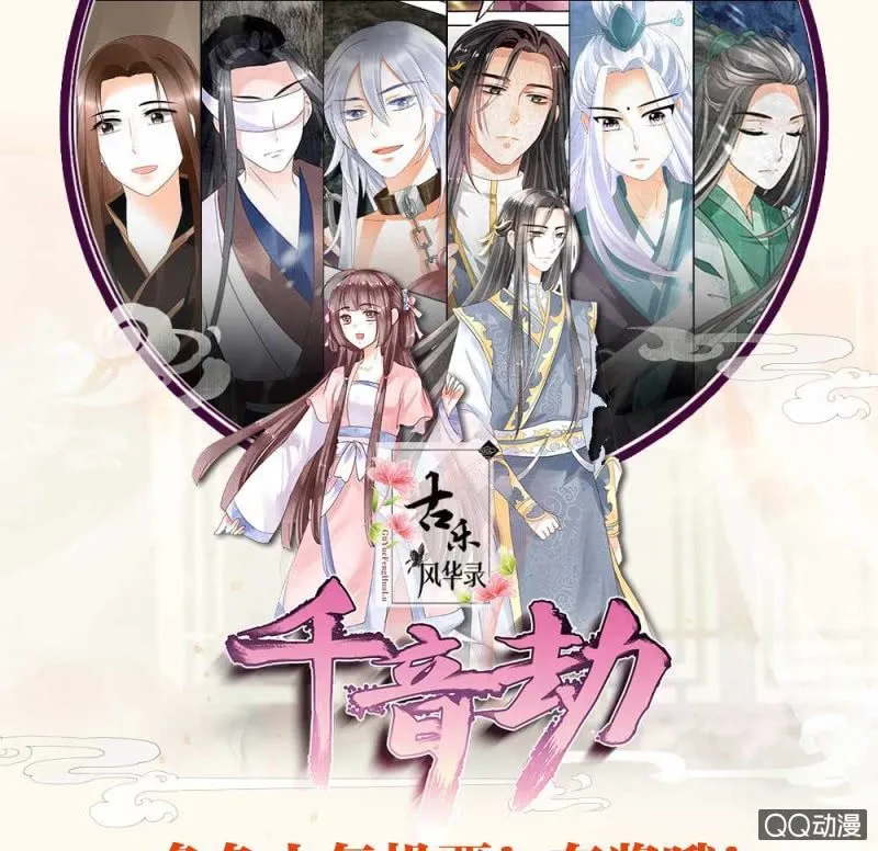 第48话 前女友登场？ 第55页
