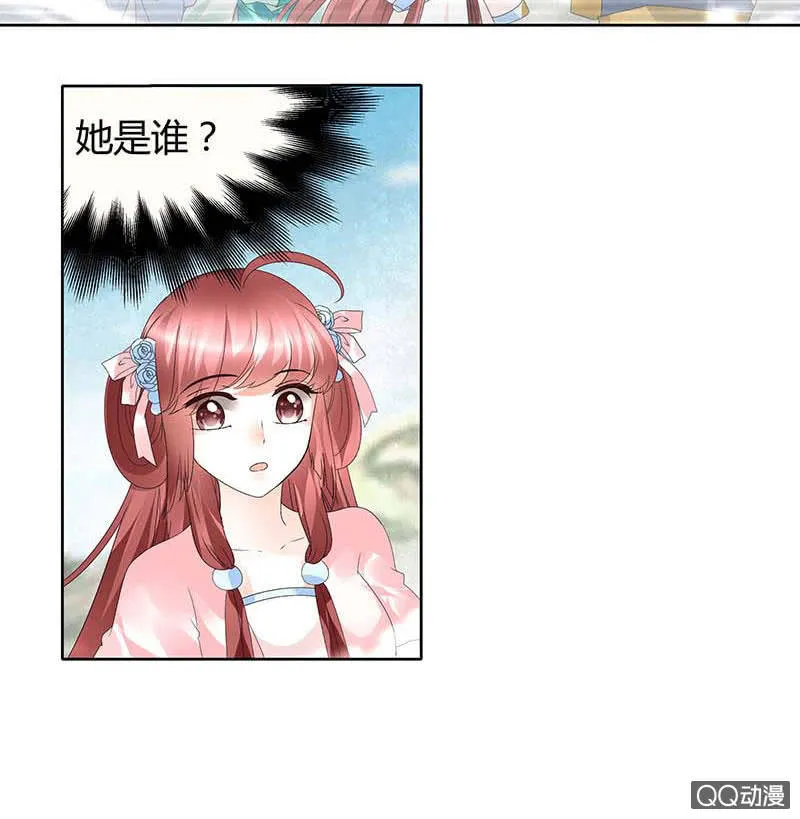 第49话 门主大人你为何脸红…… 第15页