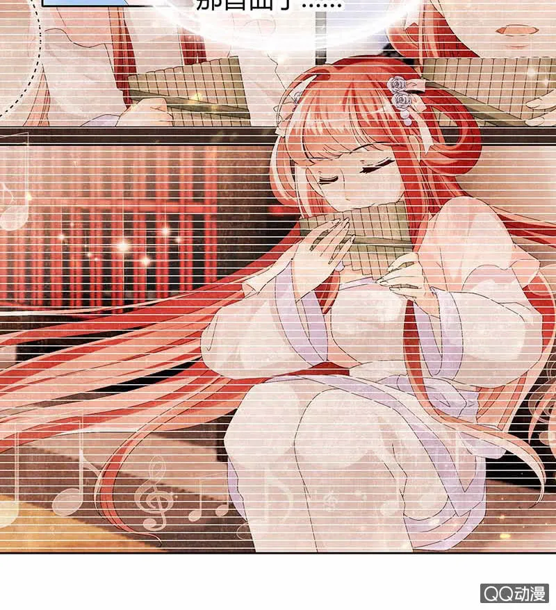 第49话 门主大人你为何脸红…… 第27页