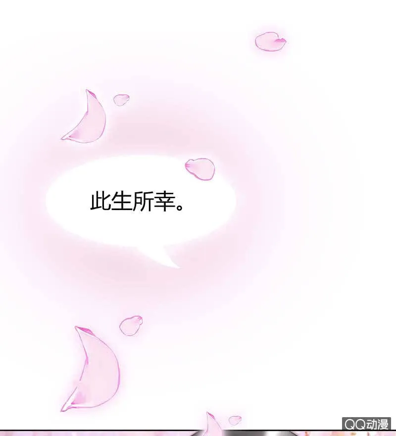 第49话 门主大人你为何脸红…… 第35页