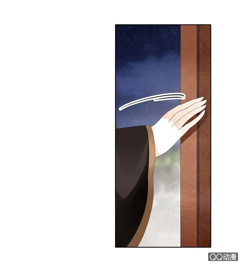 第50话 师叔故交绿绮琴 第12页