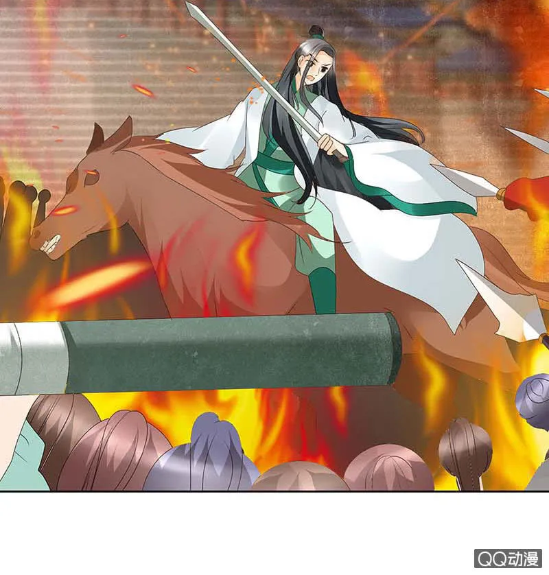 第50话 师叔故交绿绮琴 第40页