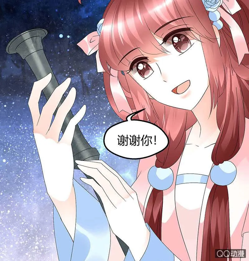 第51话 大、大、大铃铛？ 第8页