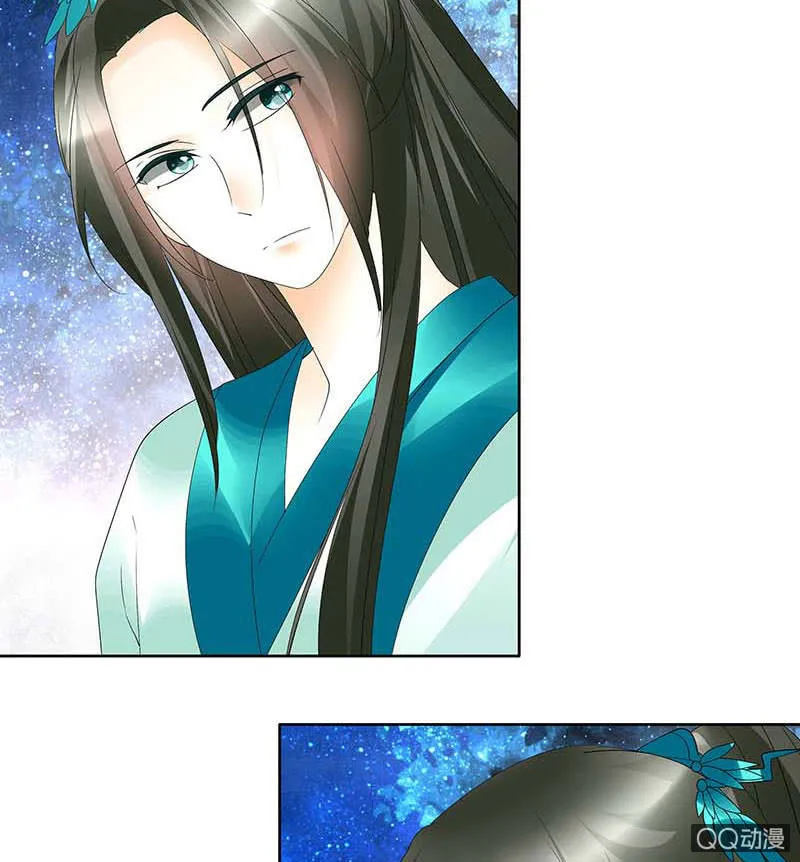 第51话 大、大、大铃铛？ 第20页