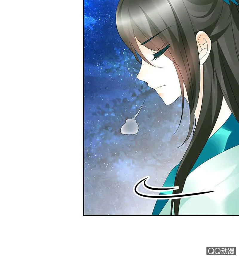 第51话 大、大、大铃铛？ 第21页