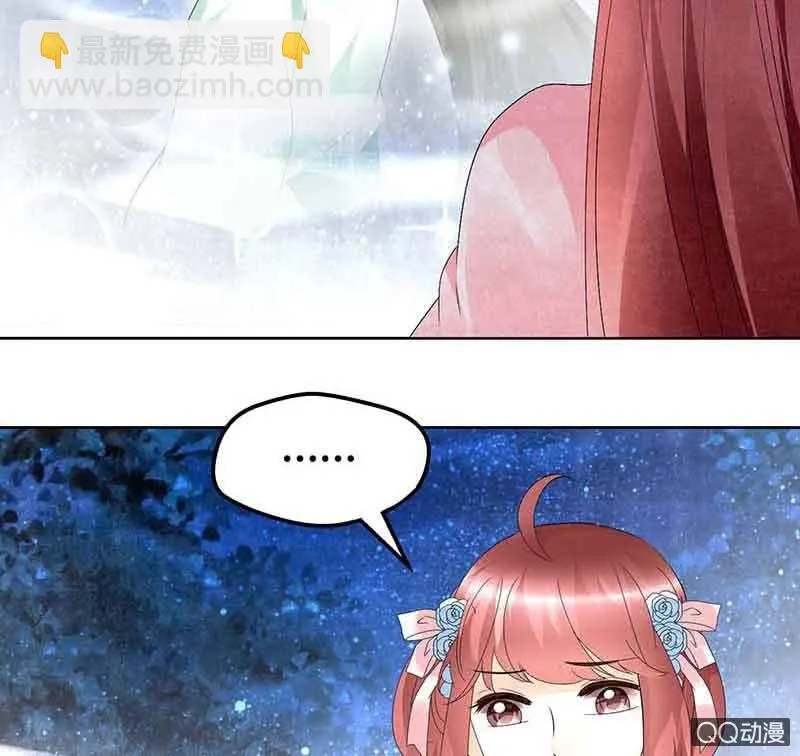第51话 大、大、大铃铛？ 第23页