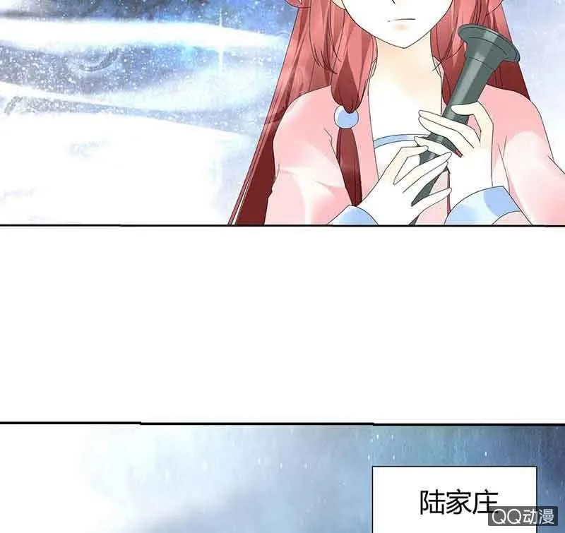 第51话 大、大、大铃铛？ 第24页
