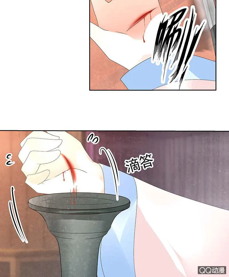 第51话 大、大、大铃铛？ 第28页