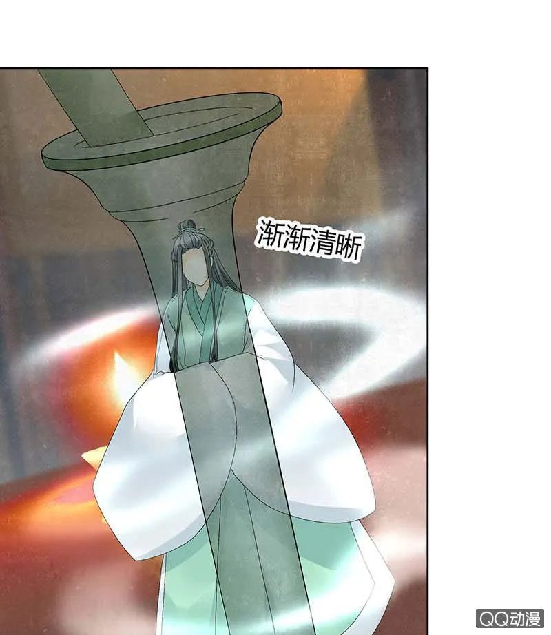 第51话 大、大、大铃铛？ 第30页