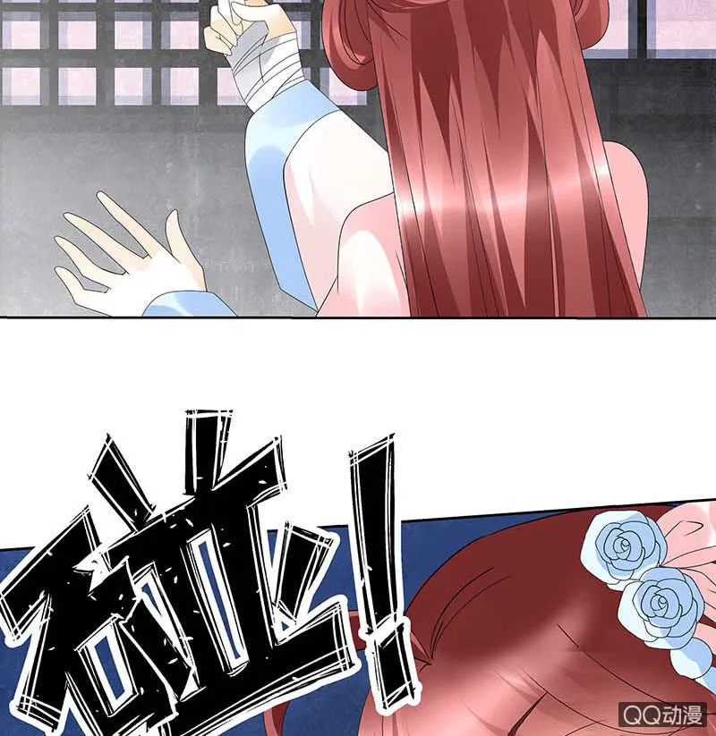 第51话 大、大、大铃铛？ 第36页