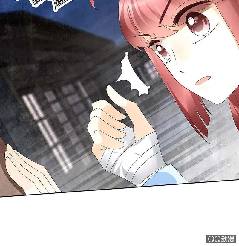 第51话 大、大、大铃铛？ 第37页