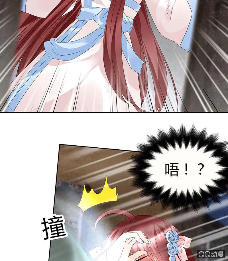 第51话 大、大、大铃铛？ 第39页