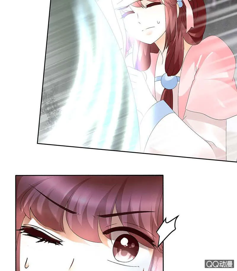 第51话 大、大、大铃铛？ 第40页