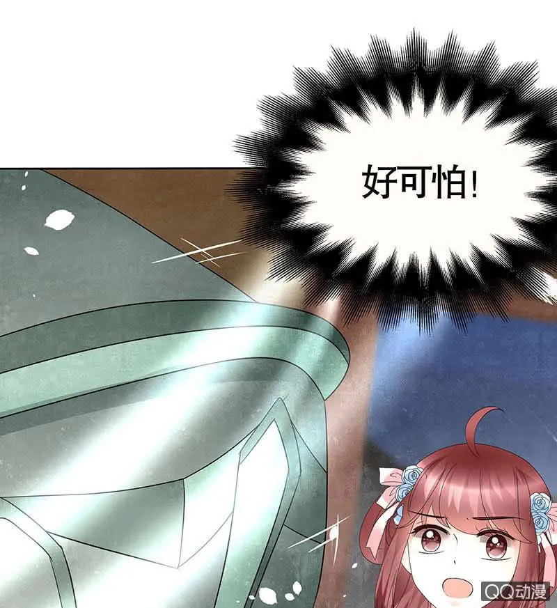 第51话 大、大、大铃铛？ 第42页