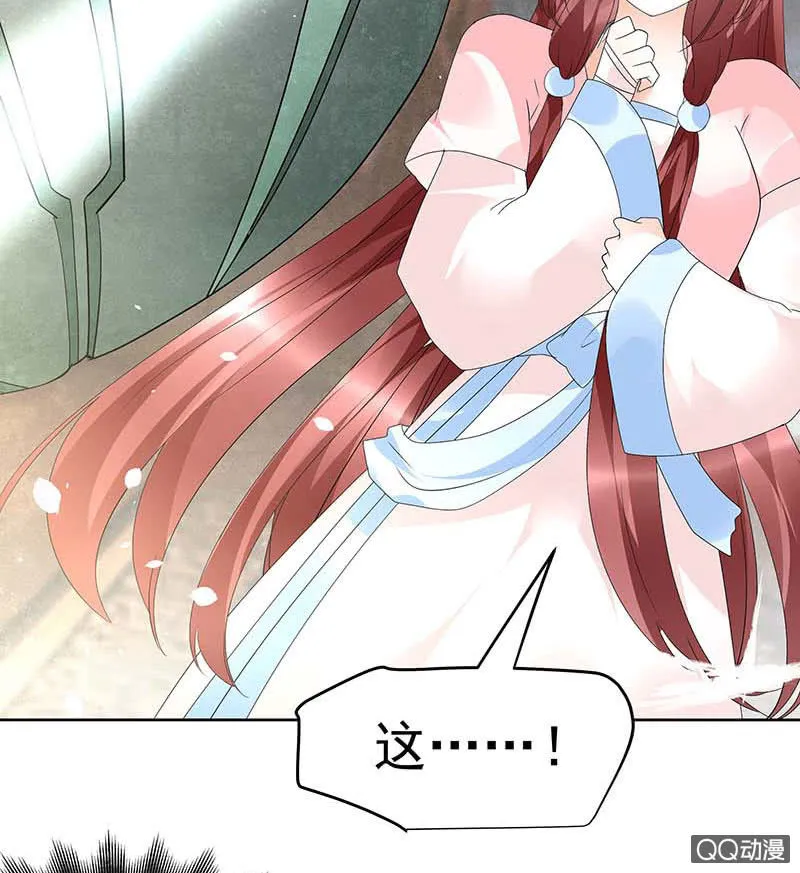第51话 大、大、大铃铛？ 第43页