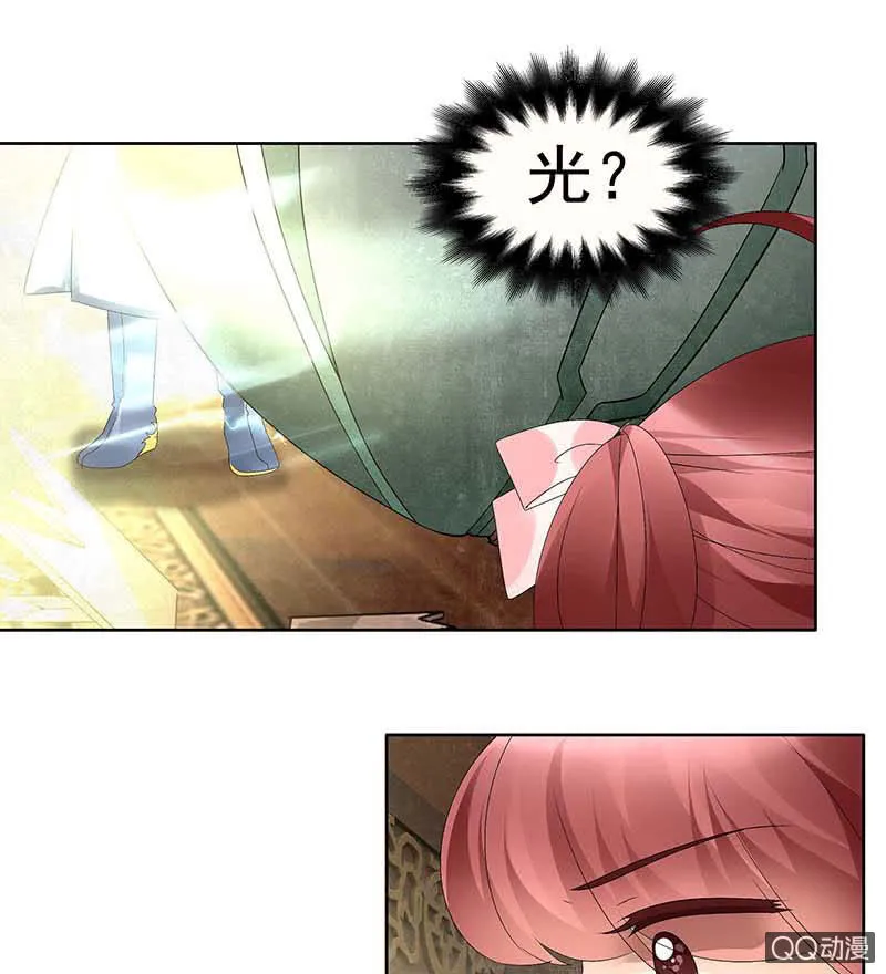 第51话 大、大、大铃铛？ 第45页