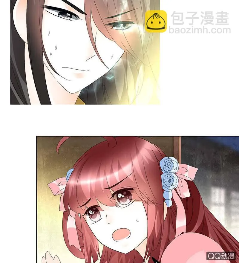 第51话 大、大、大铃铛？ 第48页