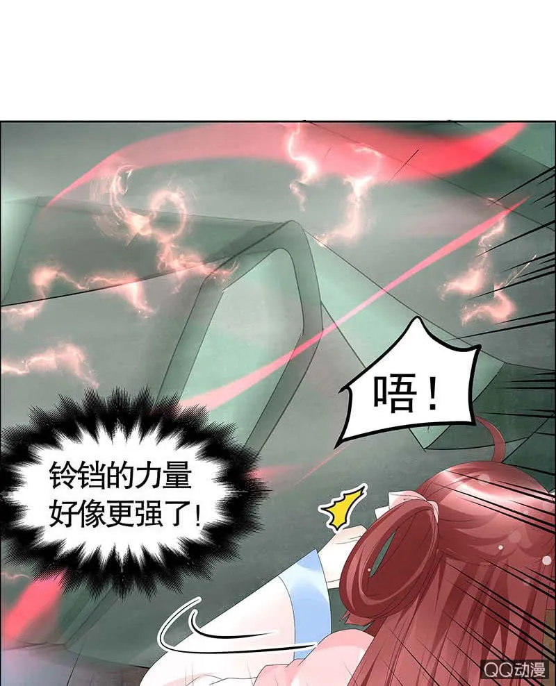 第52话 美女救英雄，流血又如何 第1页