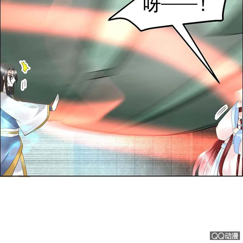 第52话 美女救英雄，流血又如何 第6页