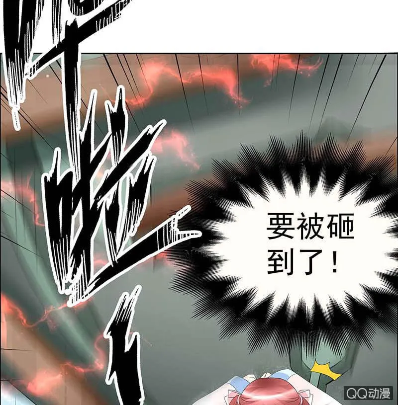 第52话 美女救英雄，流血又如何 第13页