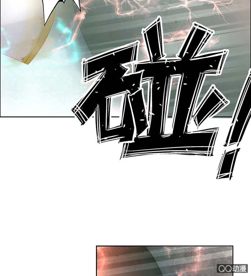 第52话 美女救英雄，流血又如何 第18页