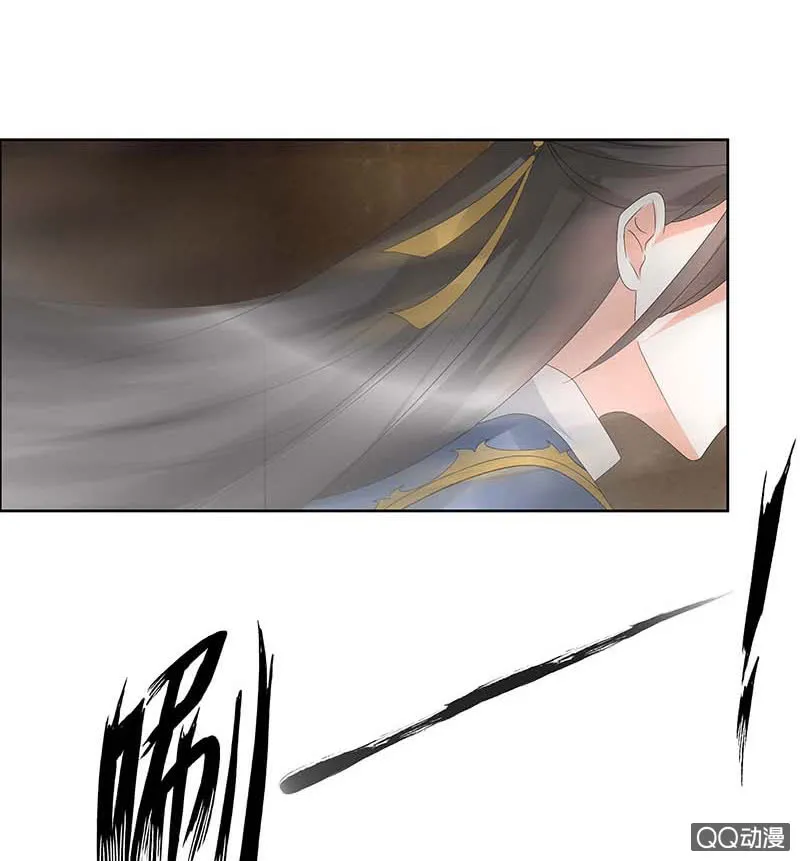 第52话 美女救英雄，流血又如何 第20页