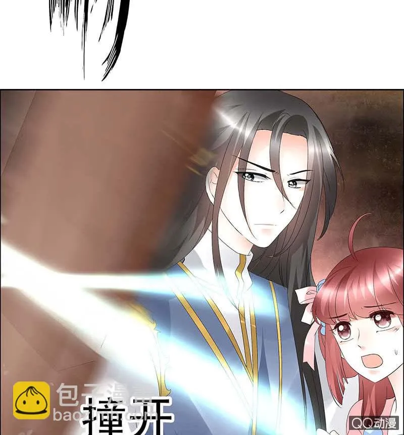 第52话 美女救英雄，流血又如何 第21页