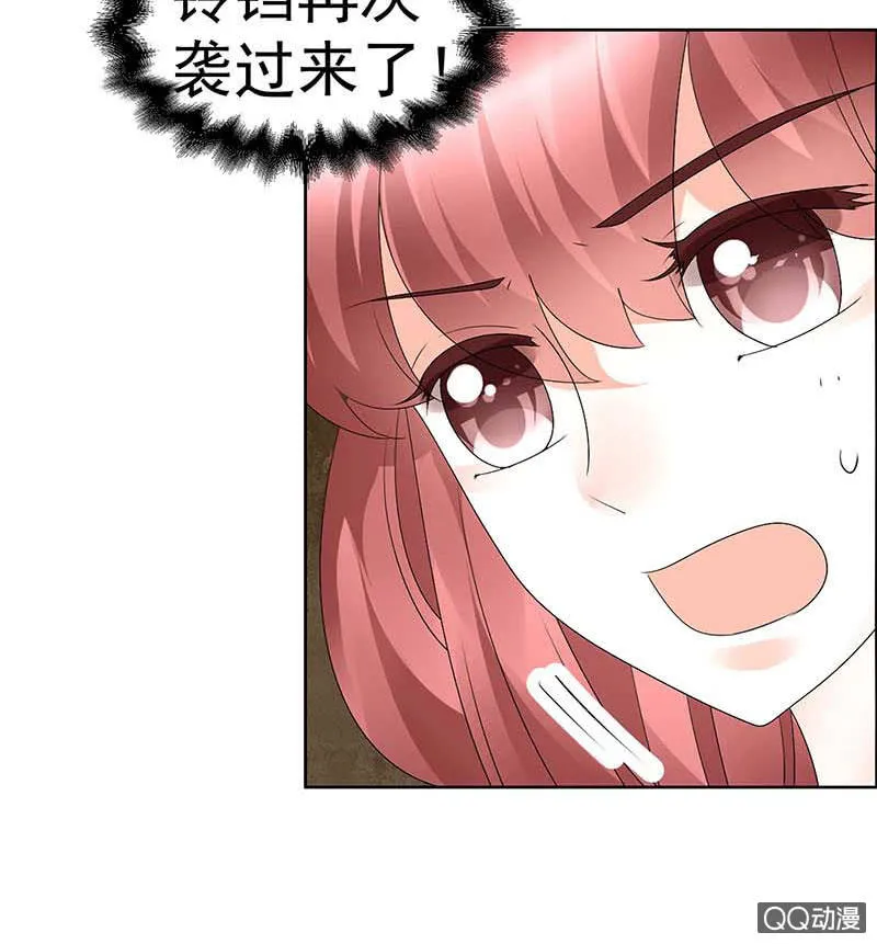 第52话 美女救英雄，流血又如何 第24页