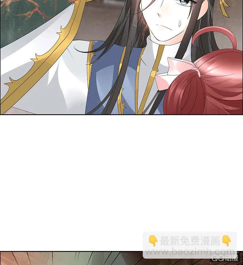 第52话 美女救英雄，流血又如何 第26页