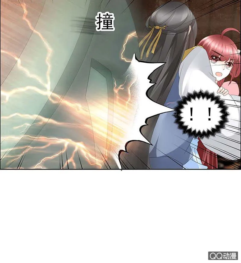 第52话 美女救英雄，流血又如何 第27页