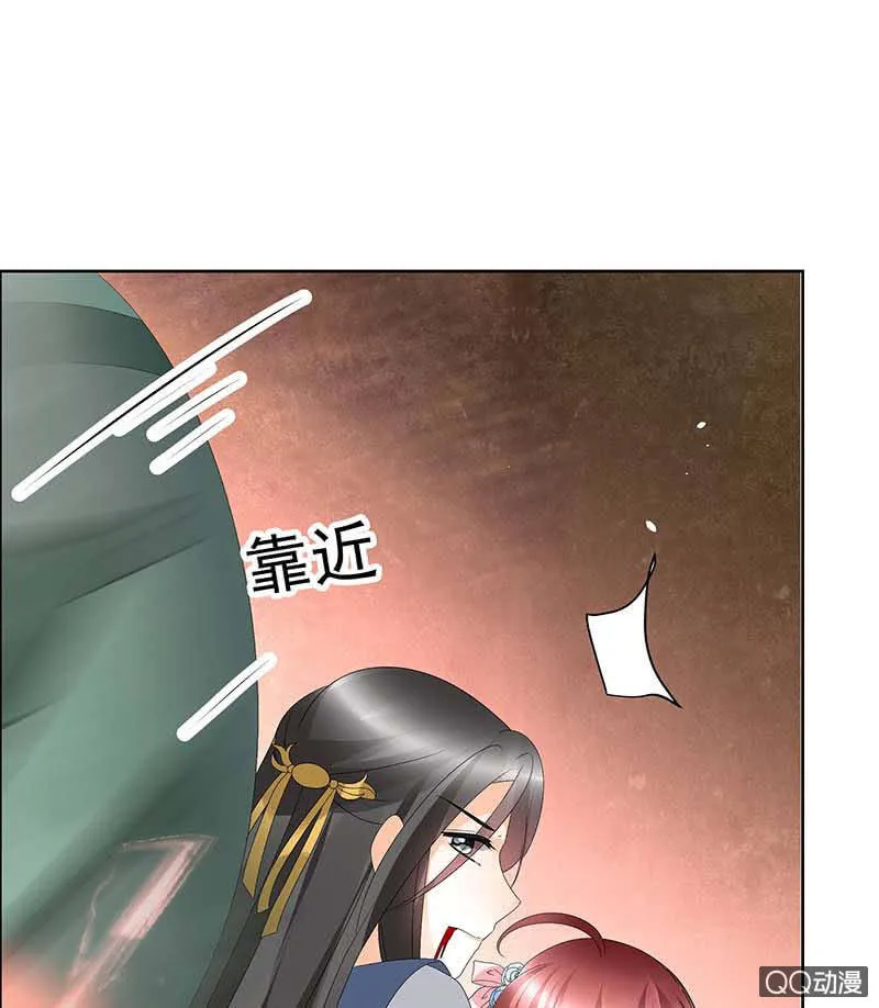 第52话 美女救英雄，流血又如何 第29页